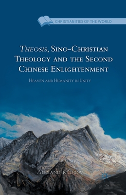 غلاف كتاب Theosis, Sino-Christian Theology and the Second Chinese Enlightenment : Heaven and Humanity in Unity