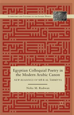 غلاف كتاب Egyptian Colloquial Poetry in the Modern Arabic Canon : New Readings of Shi'r al-'?mmiyya